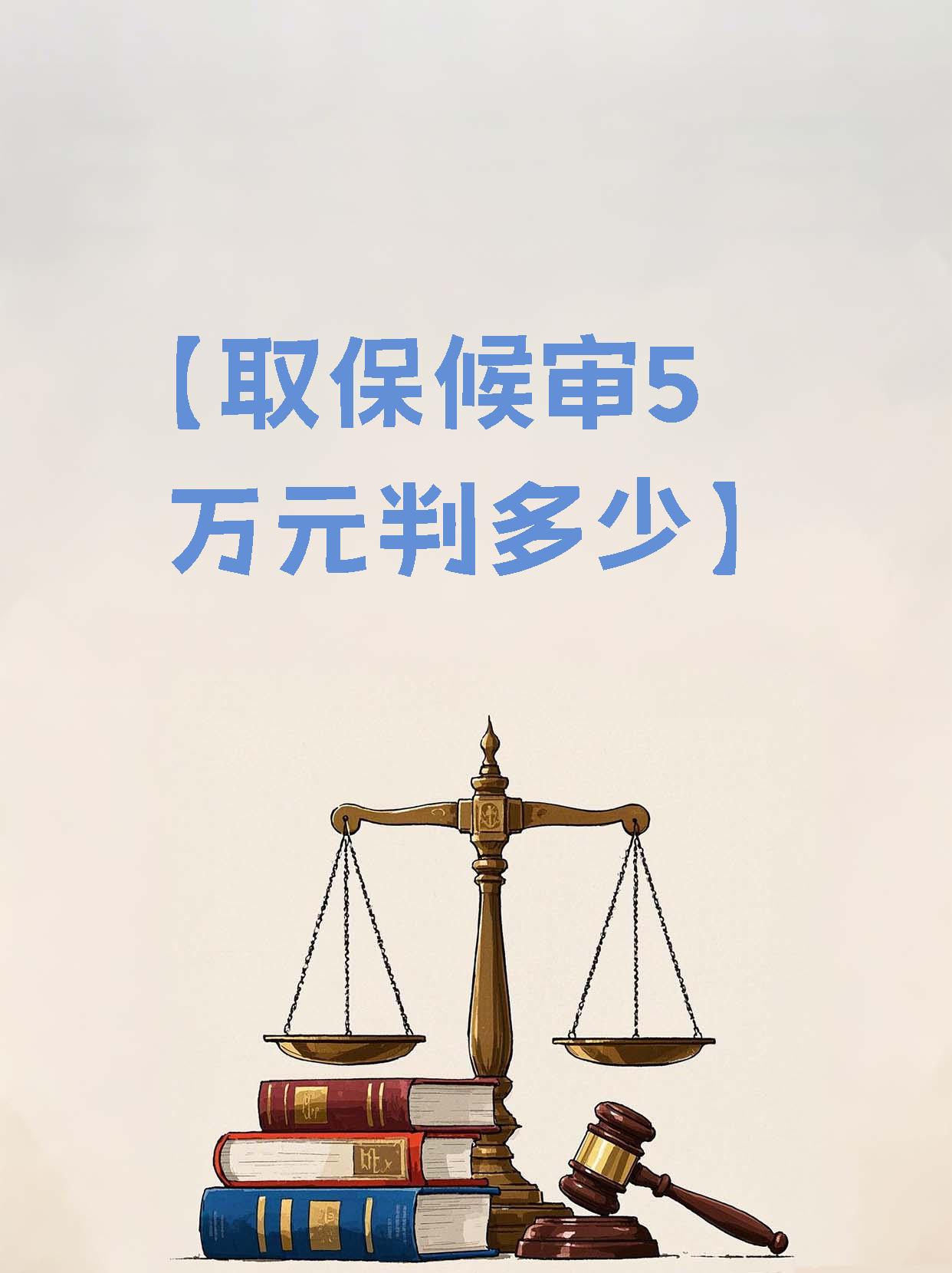 台州最新套取自己医保卡现金是否构成犯罪方法分析(最方便真实的台州套取自己医保卡现金是否构成犯罪行为方法)