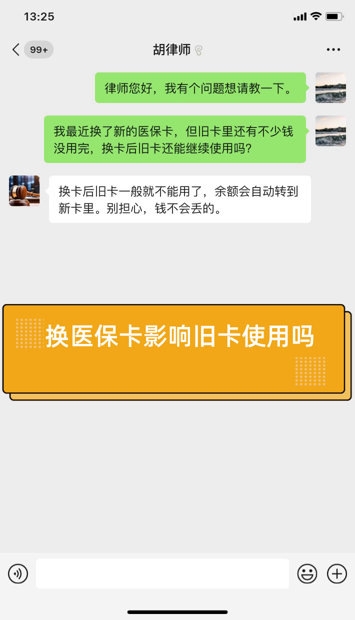 台州最新医保卡提现有什么影响方法分析(最方便真实的台州医保卡余额提现要手续费吗方法)