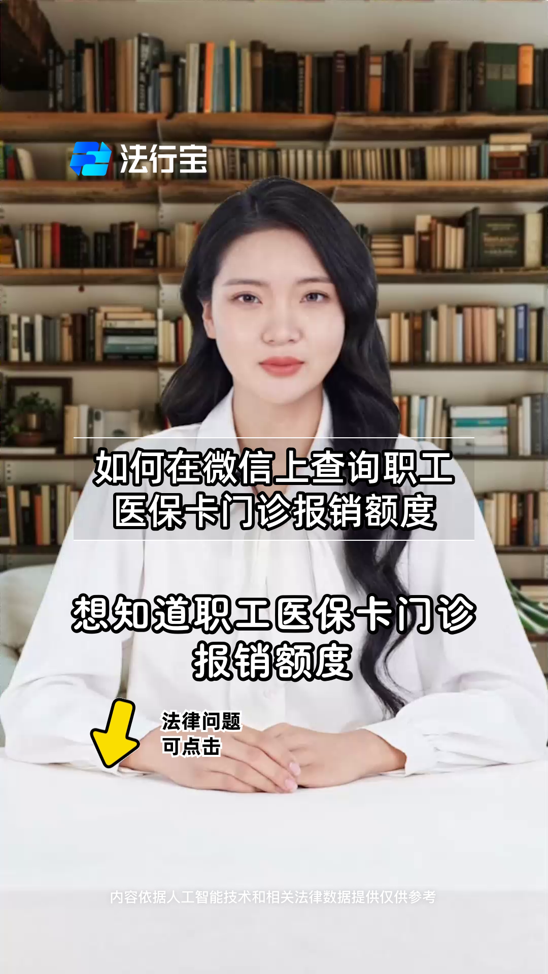 台州最新医保卡可以取钱在微信上吗方法分析(最方便真实的台州医保卡可以取钱在微信上吗怎么取方法)