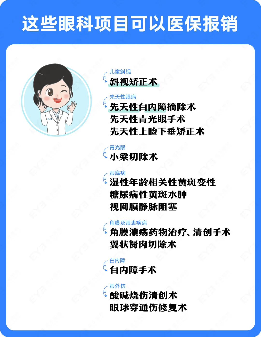 台州关于24小时高价回收医保长沙的信息