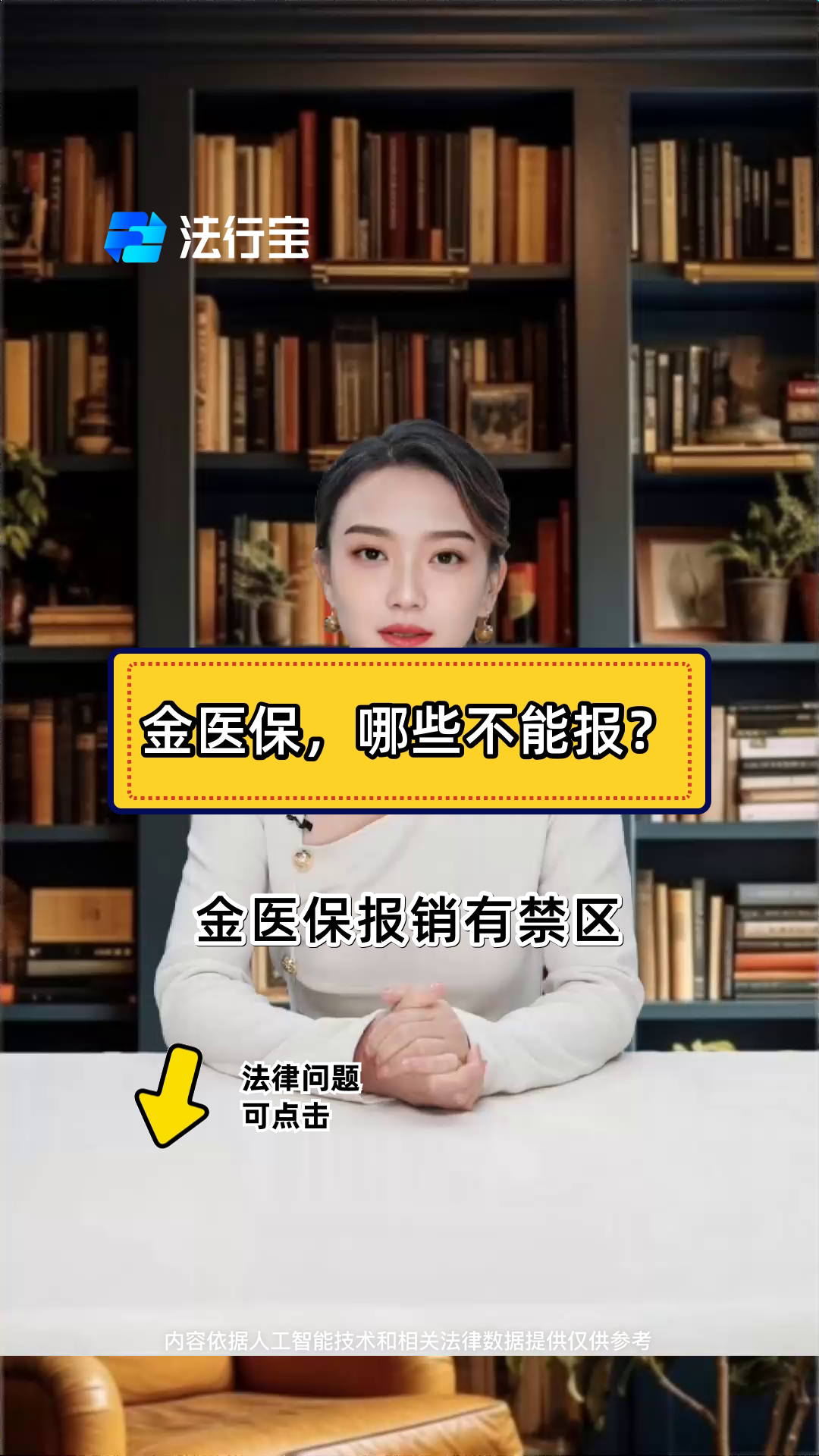 台州最新医保金提取中介方法分析(最方便真实的台州医保金提取中介怎么操作方法)