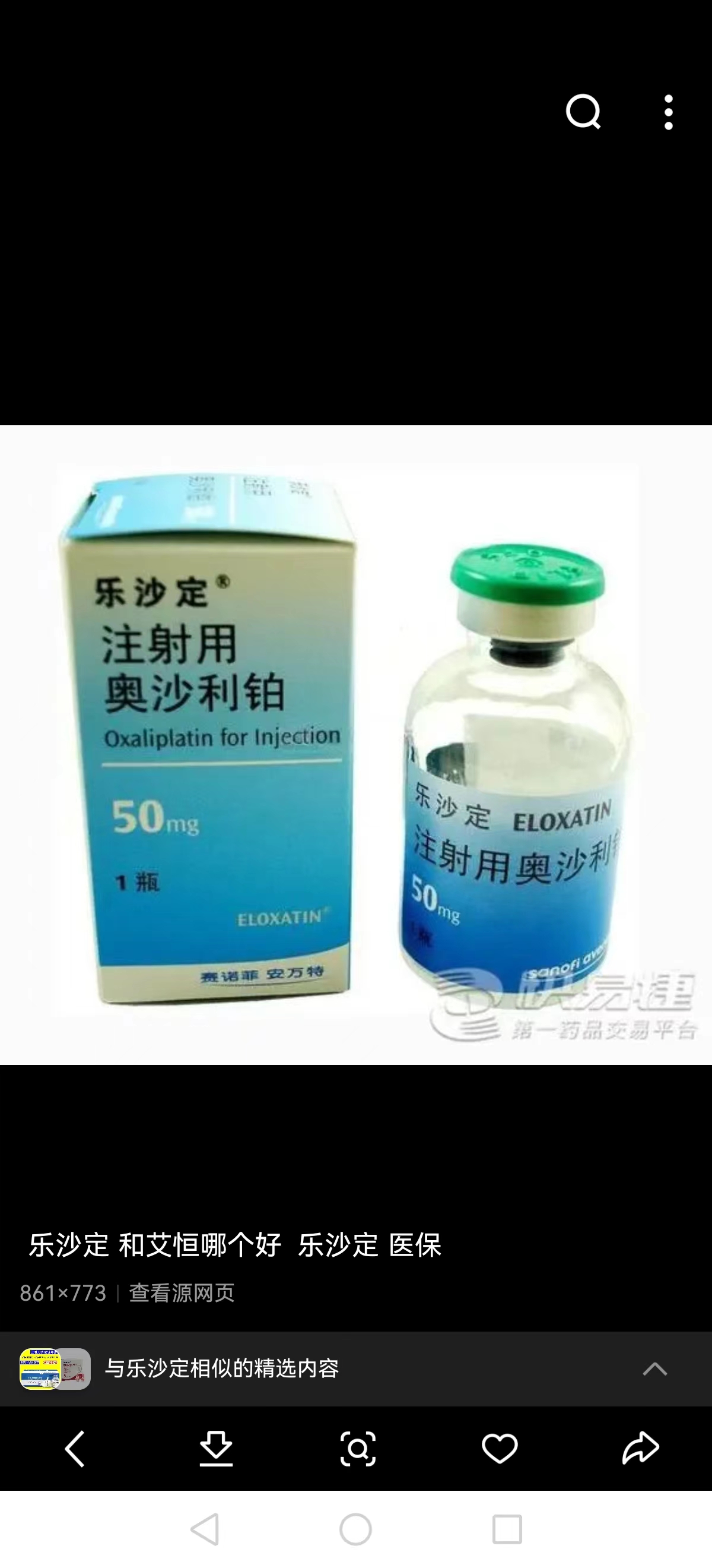 台州最新联系高价回收药品电话方法分析(最方便真实的台州药品回收价格一般几折方法)