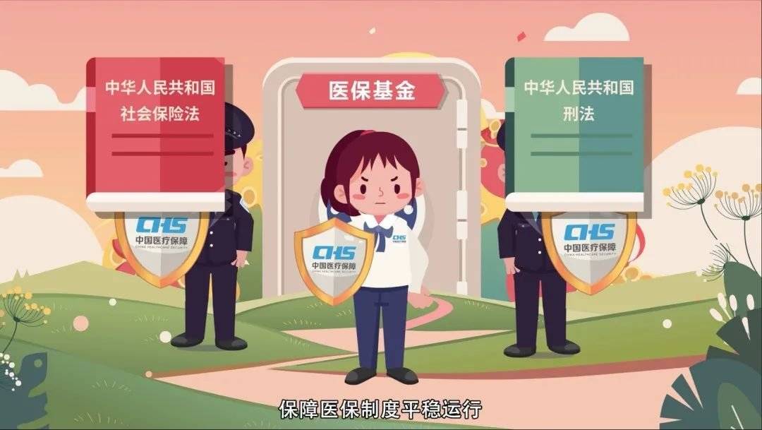 台州最新医保套现2500元什么罪方法分析(最方便真实的台州医保套现2500元什么罪行啊方法)