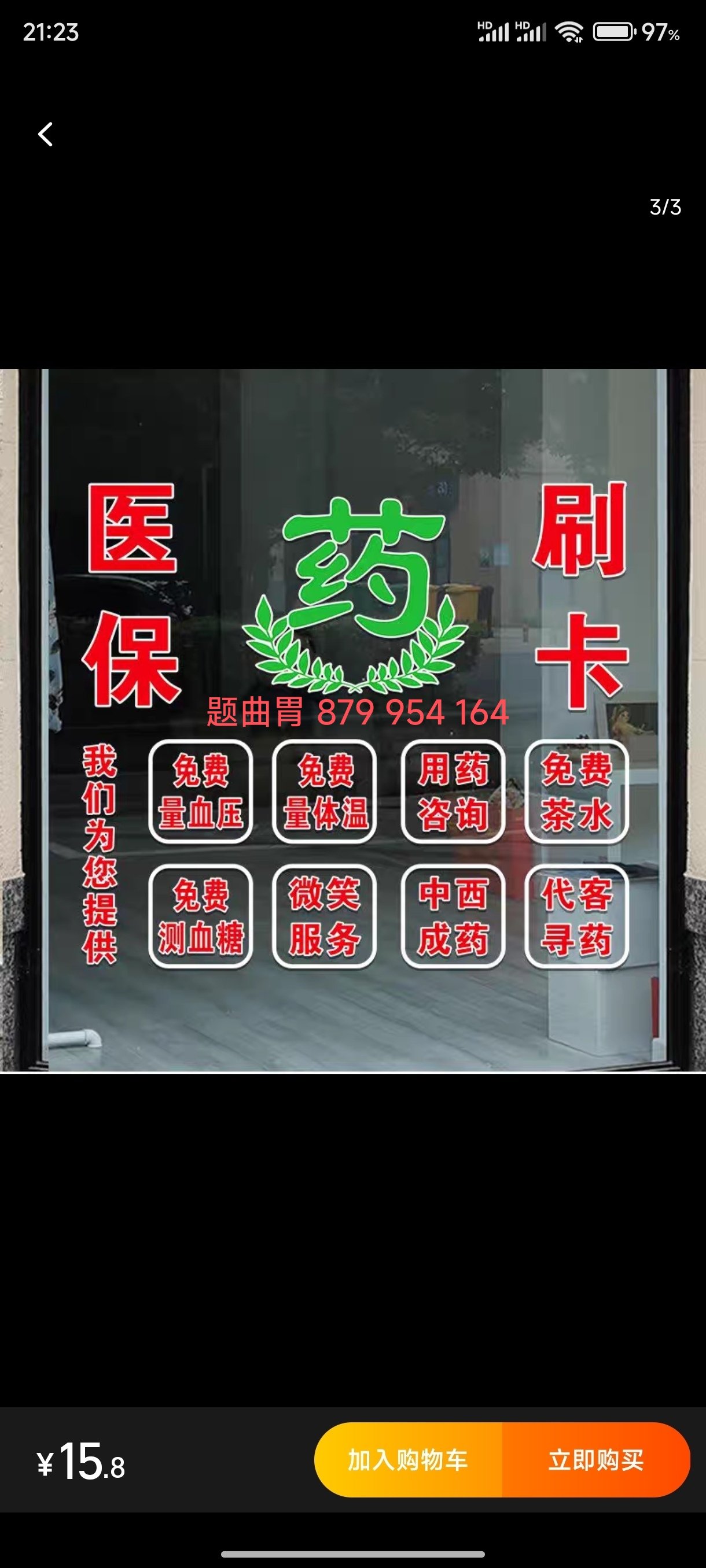 台州最新医保卡提取现金方法支付宝方法分析(最方便真实的台州支付宝绑定医保卡提现方法)