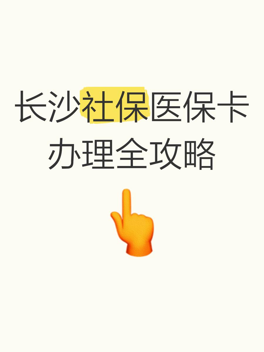 台州最新医保卡官网方法分析(最方便真实的台州医保卡官网网站登录方法)