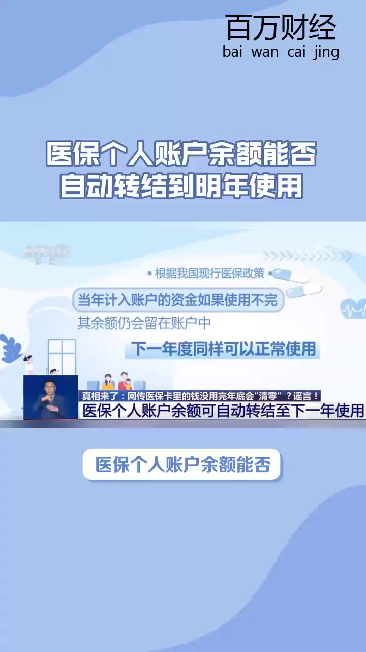 台州最新医保卡的钱怎么转到微信零钱里方法分析(最方便真实的台州医保卡的钱怎么转到微信零钱里嶶新qw413612诚安转出方法)