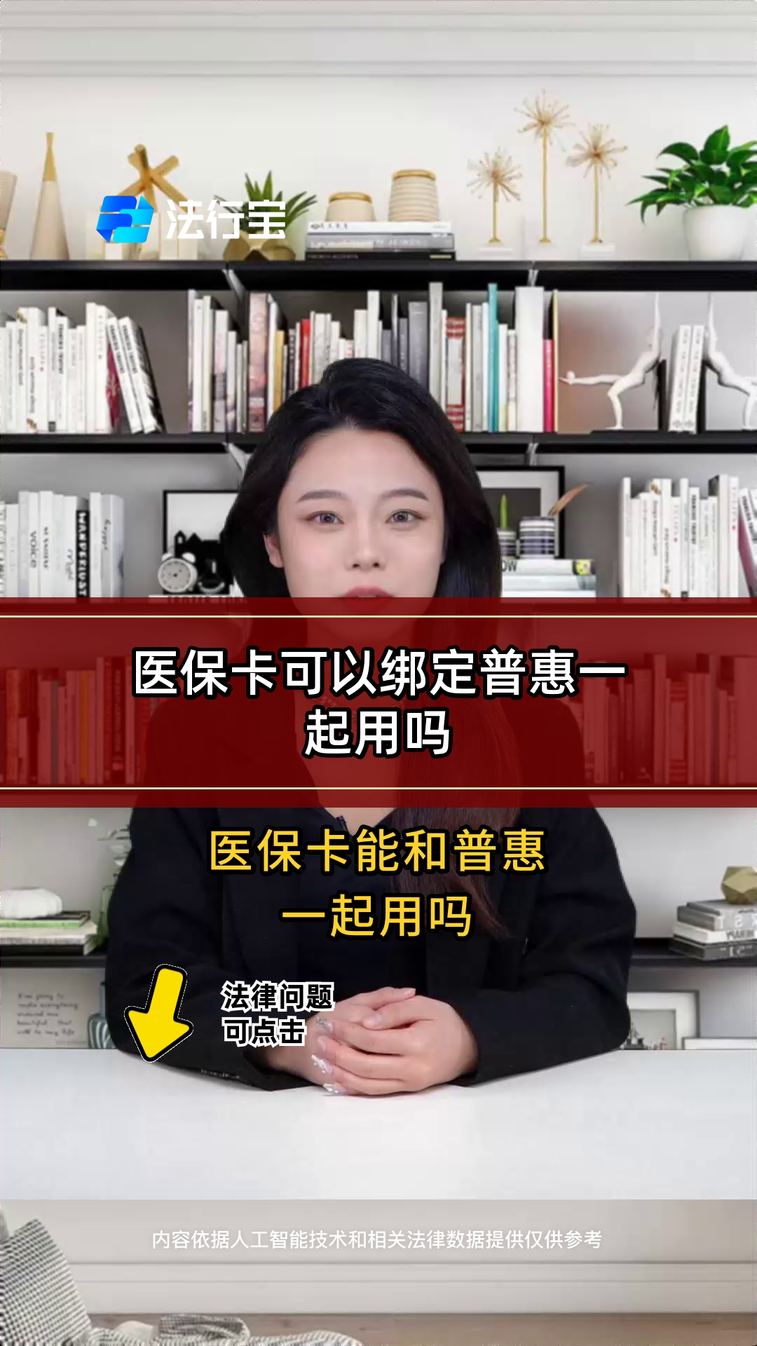 台州最新哪里可以找套医保卡的方法分析(最方便真实的台州哪里可以找套医保卡的钱方法)
