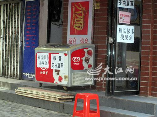 台州最新医保换现金违法吗方法分析(最方便真实的台州刷医保卡换现金是否构成犯罪方法)