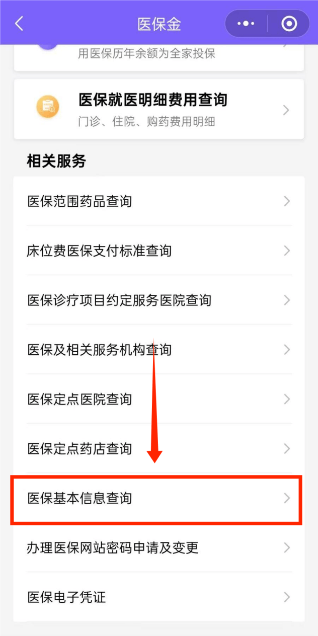 台州最新医保余额网上提取手机上怎么提取方法分析(最方便真实的台州医保余额网上提取手机上怎么提取不了方法)