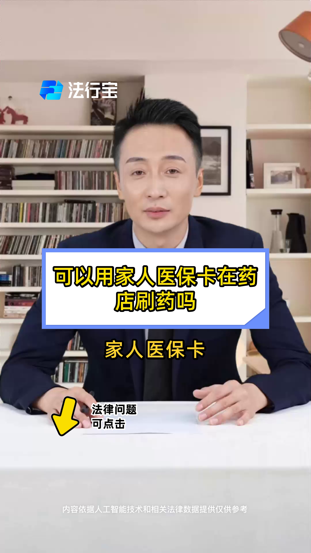 台州最新用自己医保卡开药出售方法分析(最方便真实的台州用自己医保卡开药出售怎么报销方法)