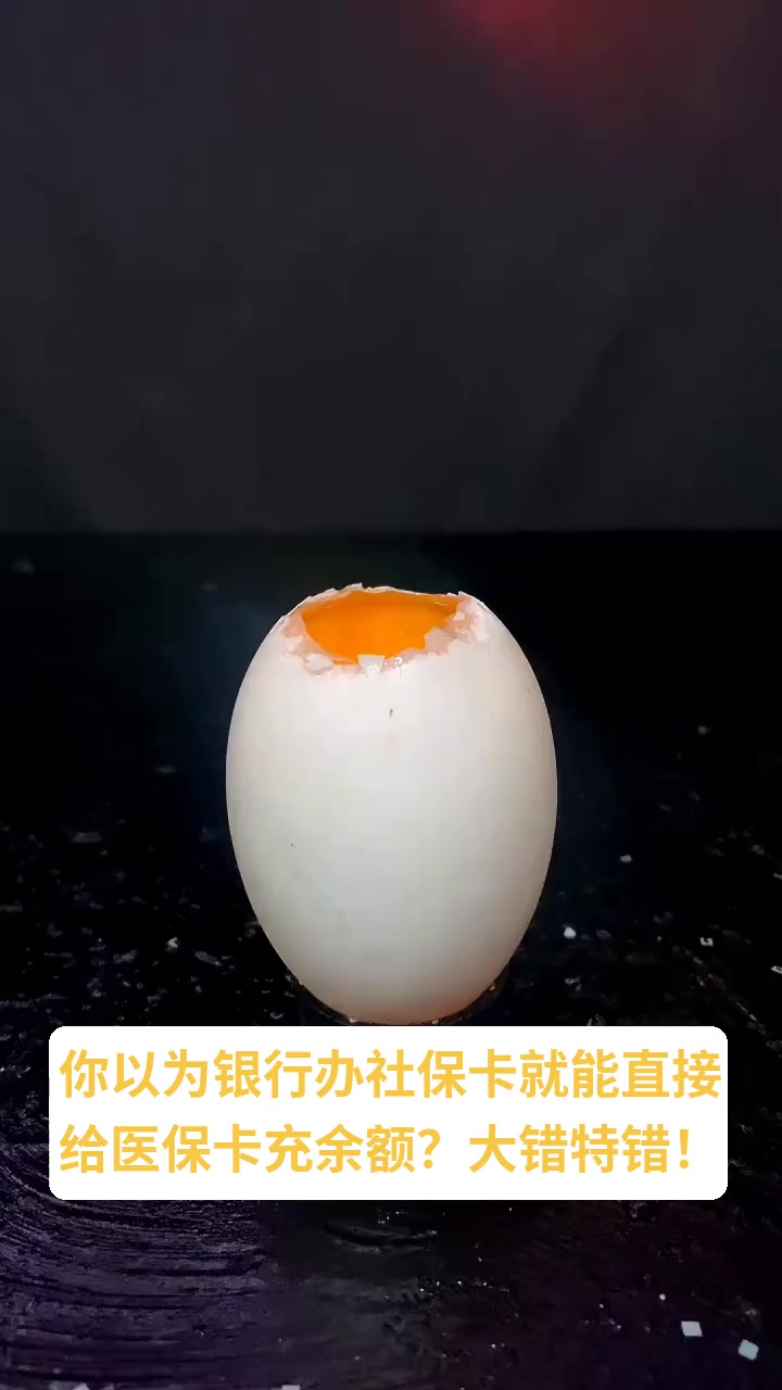 台州最新医保卡换现金秒到账方法分析(最方便真实的台州医保卡换现金秒到账微信方法)