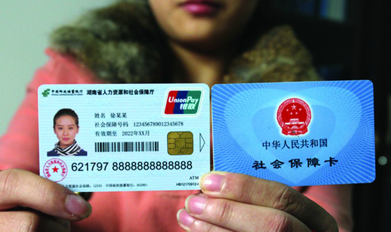 台州最新24小时高价回收医保上海方法分析(最方便真实的台州上海高价回收医保卡方法)