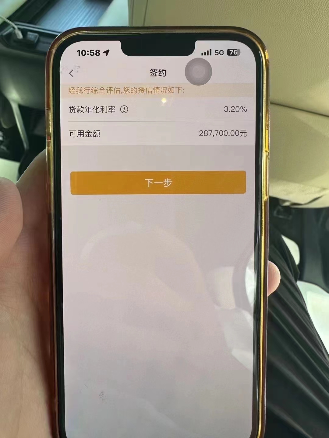 台州最新贷款需要30%验证资金方法分析(最方便真实的台州现在贷款需要验证金什么意思方法)