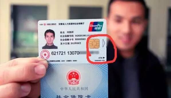 台州最新社保卡去药店套现方法分析(最方便真实的台州社保卡去药店套现怎么说呢方法)