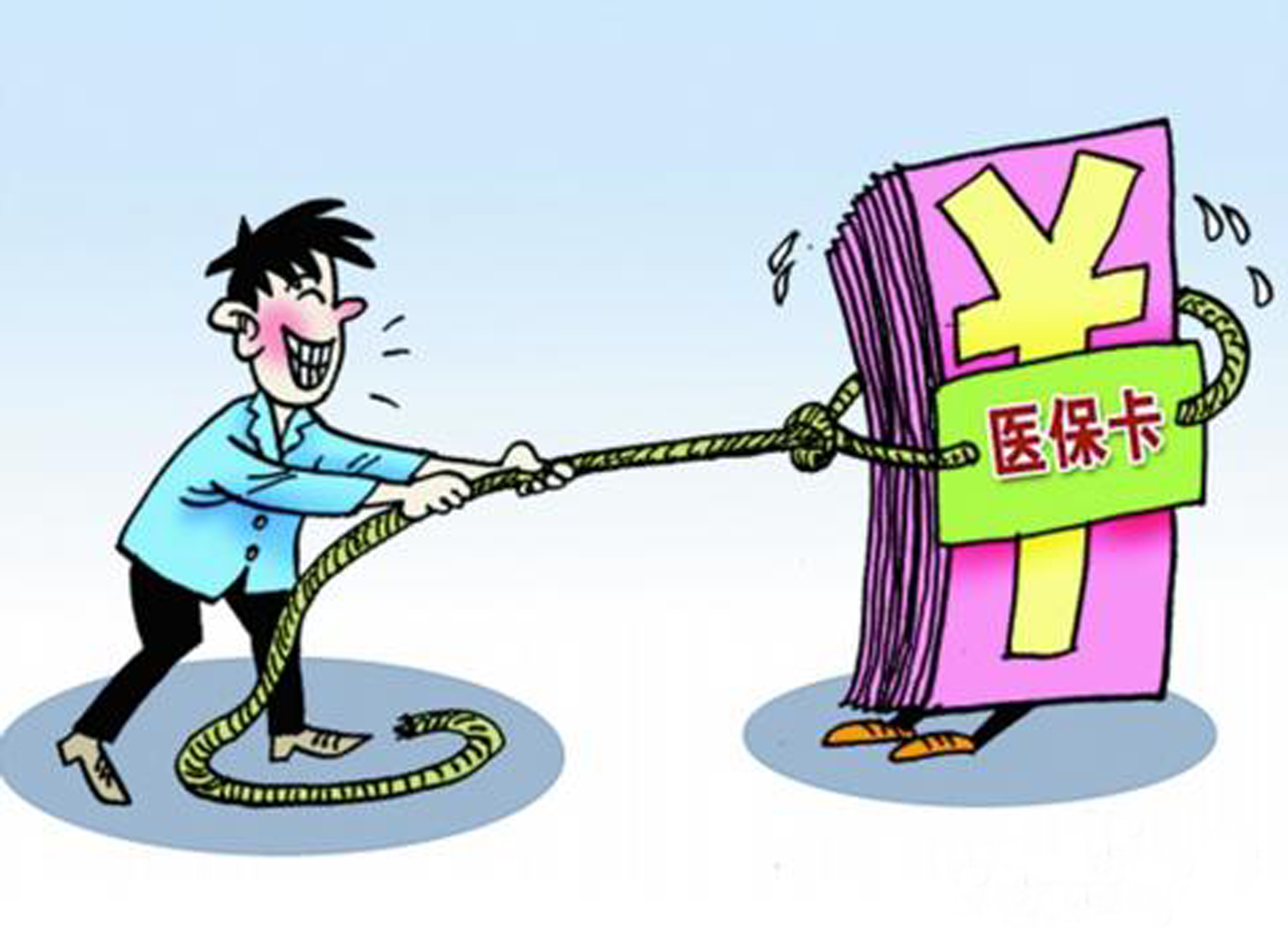 台州最新医保卡套取现金比例方法分析(最方便真实的台州医保卡套取现金操作反几个点方法)