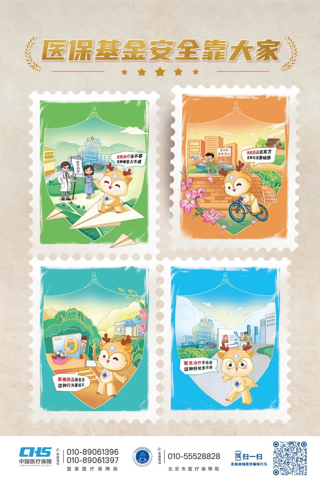 台州最新24小时套医保卡微信全国方法分析(最方便真实的台州在线套医保卡方法)