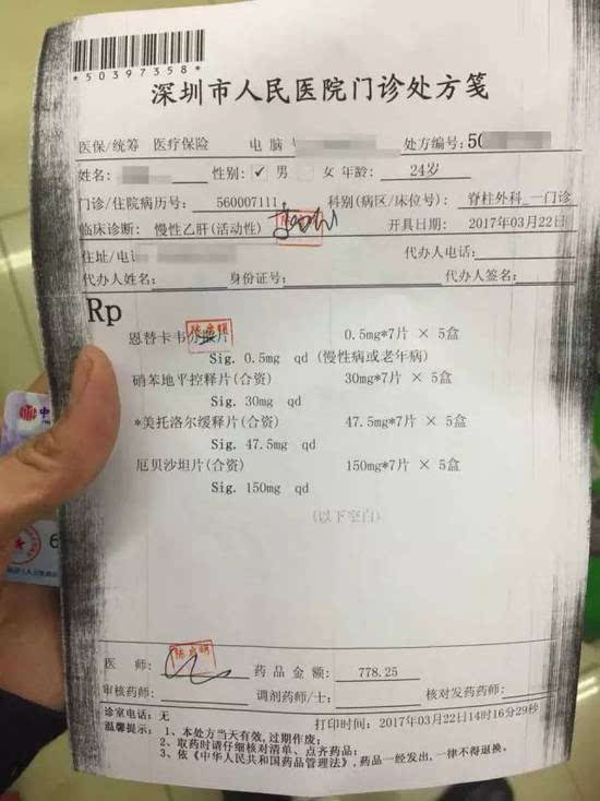台州最新医保套现联系方式方法分析(最方便真实的台州医保套现联系方式谁有方法)