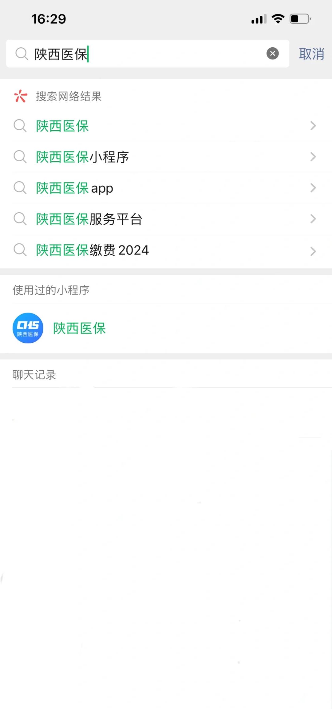 台州最新套医保卡联系方式2024方法分析(最方便真实的台州医保卡套线流程方法)