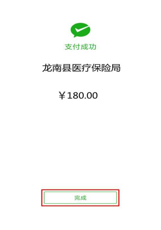 台州最新医保套现联系方式微信方法分析(最方便真实的台州医保套现的方式有哪些方法)