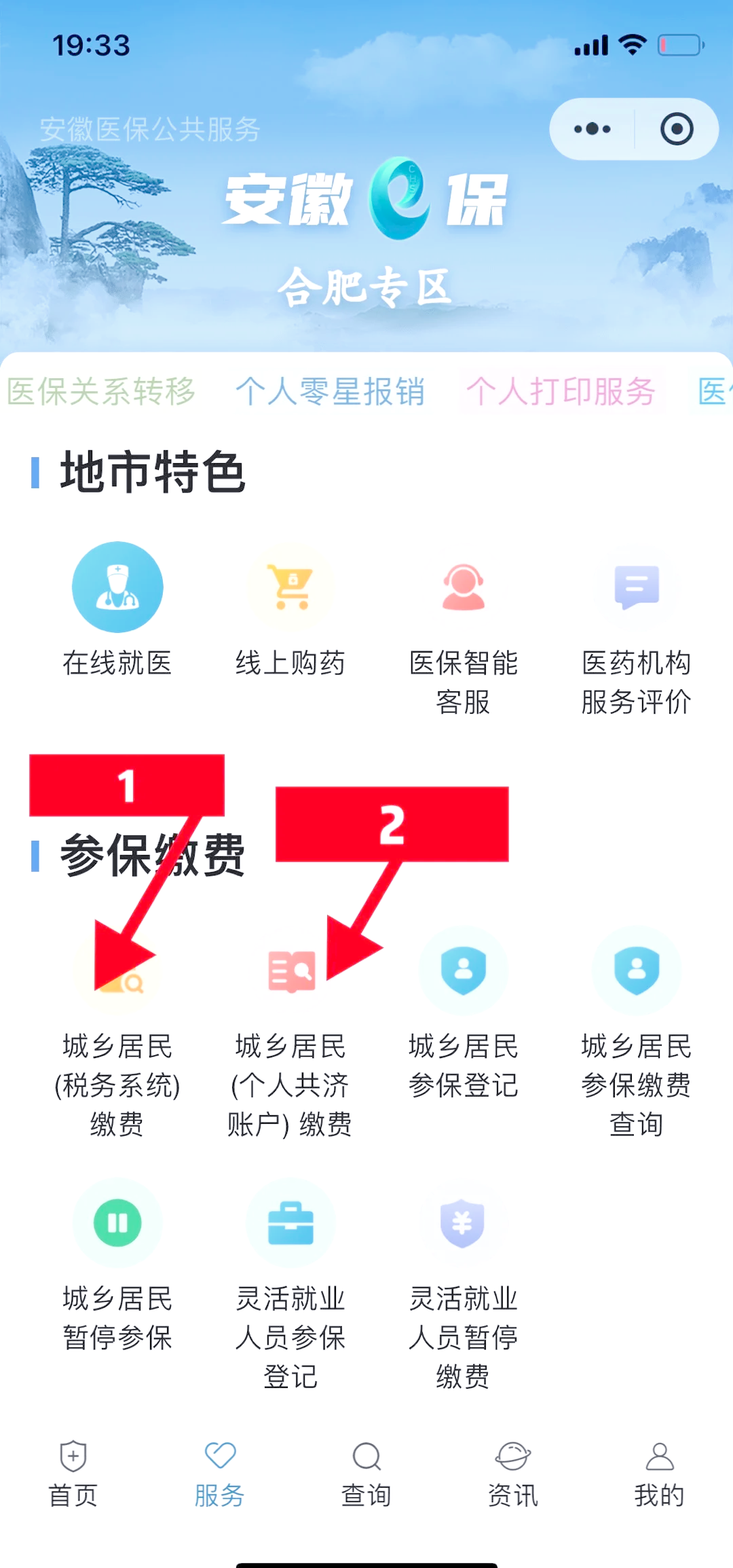 台州最新医保卡余额套取现金渠道方法分析(最方便真实的台州医保卡余额套取现金渠道是什么方法)