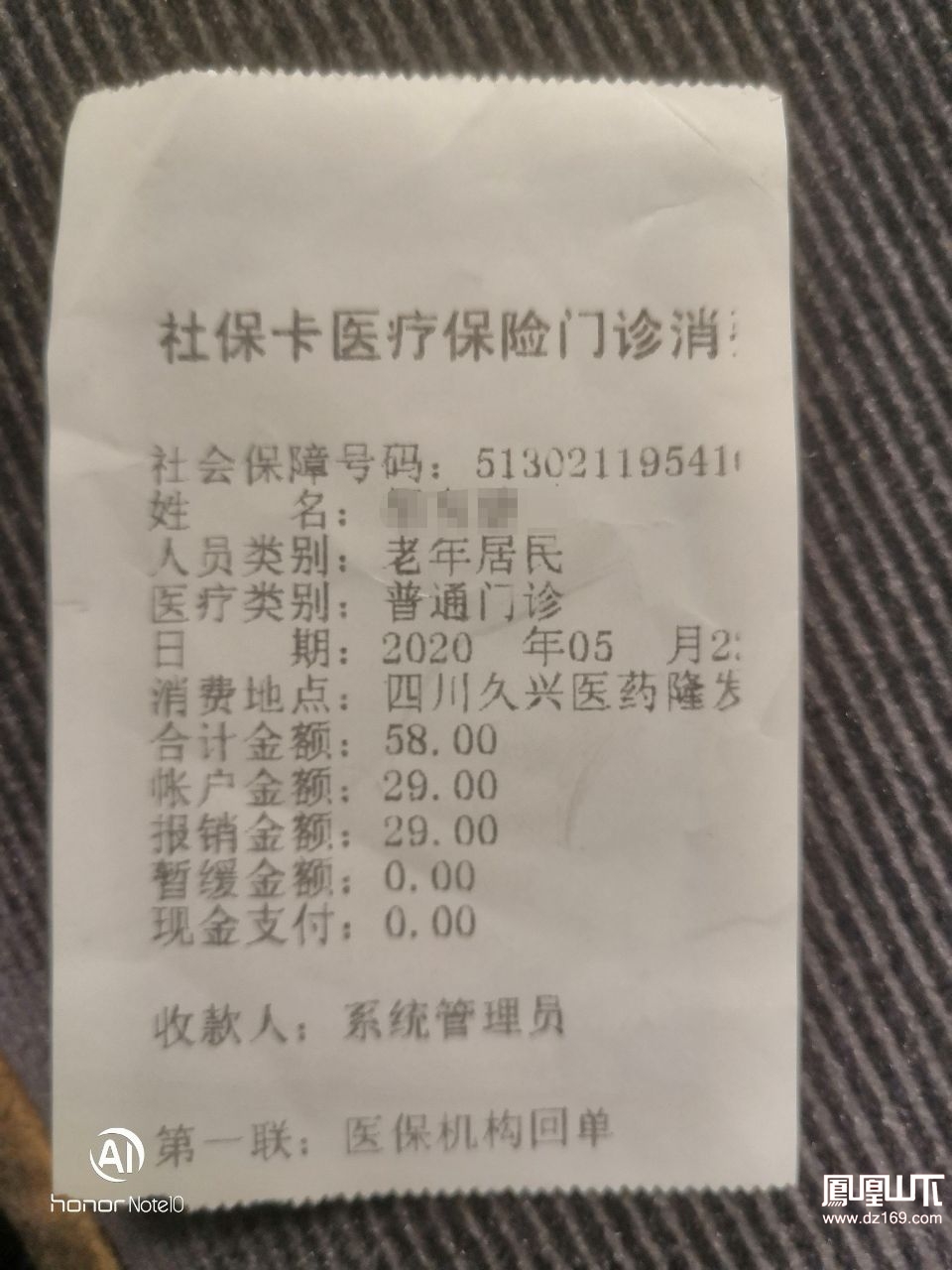 台州最新医保卡套取现金渠道vx方法分析(最方便真实的台州医保卡怎么套取现金方法)