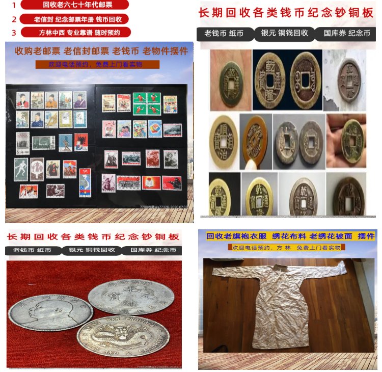 台州最新50年纪念章回收价值方法分析(最方便真实的台州50年纪念章回收价值高吗方法)