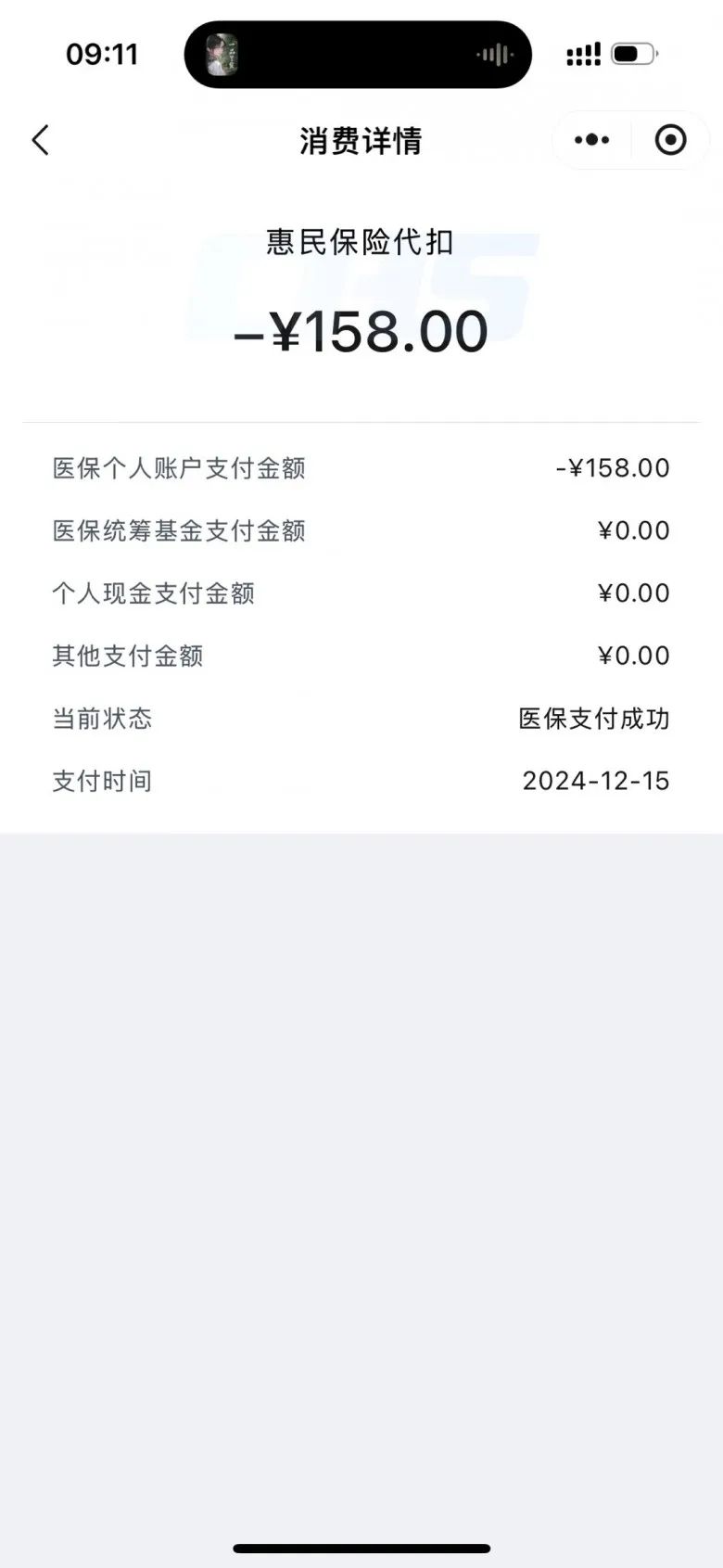 台州最新医保卡返现的钱在哪里查方法分析(最方便真实的台州医保卡返现的钱在哪里查询方法)