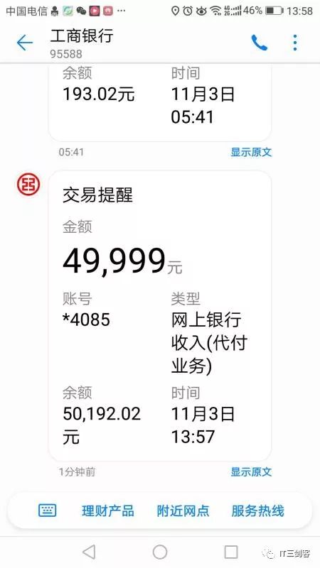 详细阅读:台州最新深圳医保提取24小时到账吗方法分析(最方便真实的台州深圳医保卡提取方法) 台州最新深圳医保提取24小时到账吗方法分析(最方便真实的台州深圳医保卡提取方法)