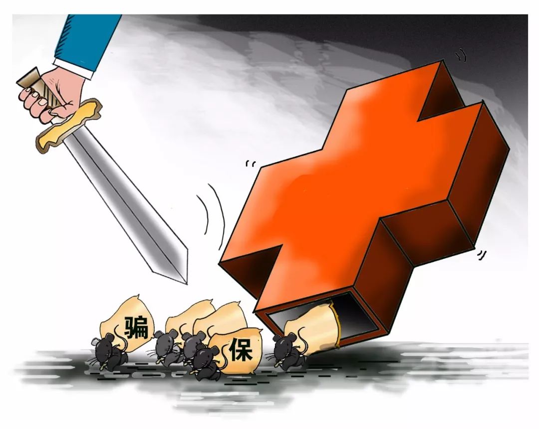 台州最新医保卡怎么套现金犯法吗方法分析(最方便真实的台州医保卡套取现金操作2019方法)