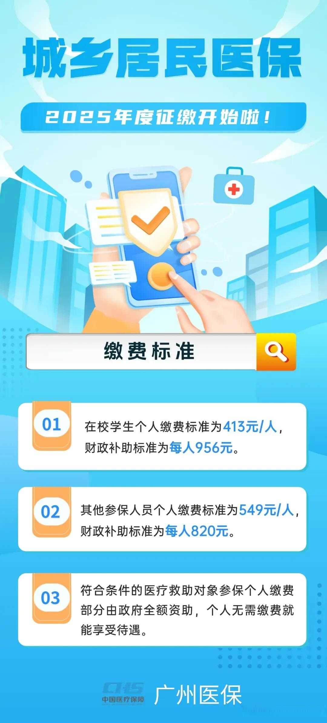 台州最新广州医保刷卡提现方法分析(最方便真实的台州广州医保刷卡提现怎么操作方法)