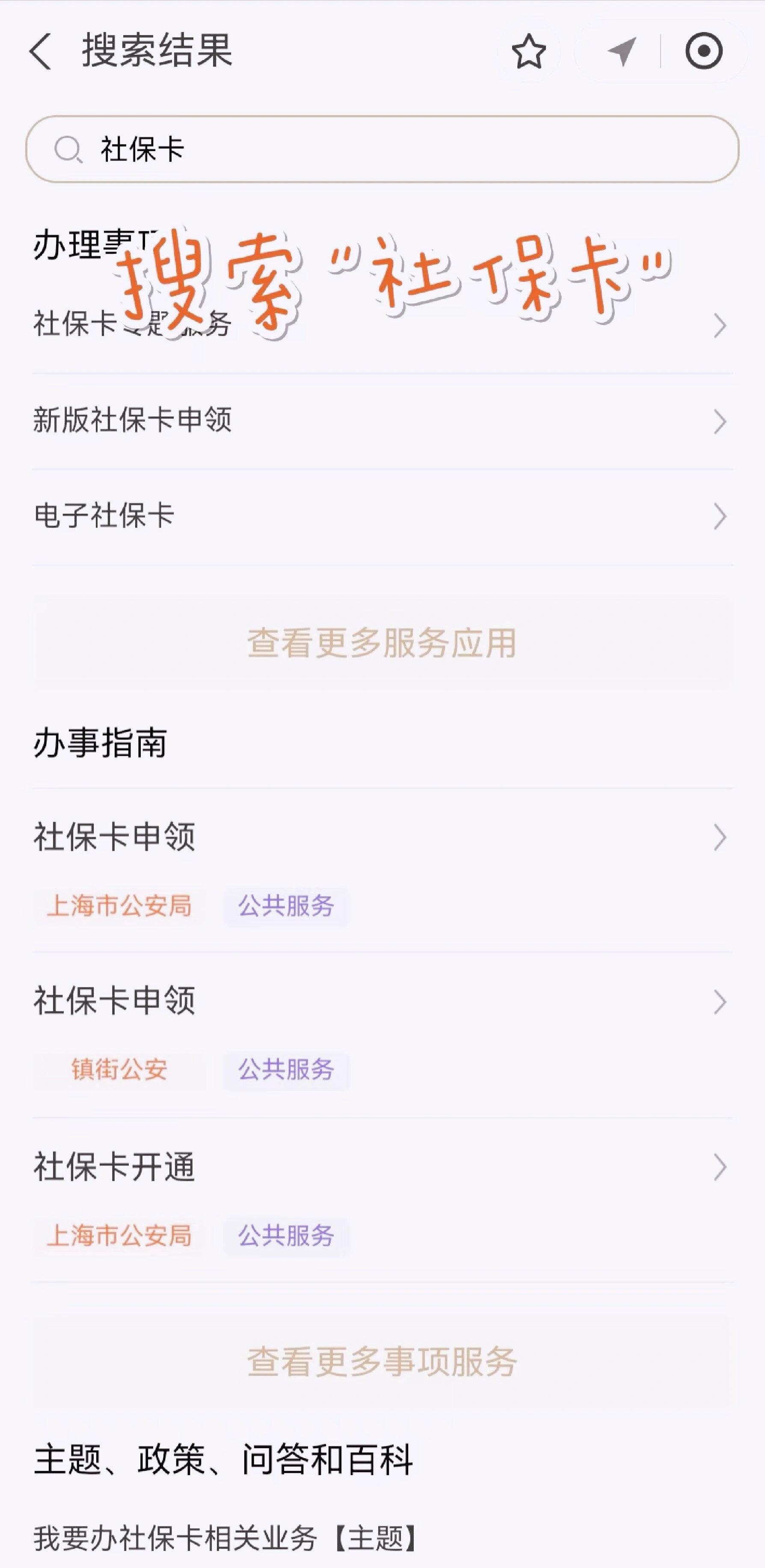 台州最新上海医保卡网上套取现金渠道方法分析(最方便真实的台州上海医保卡套取现金渠道嶶新qw413612套出方法)