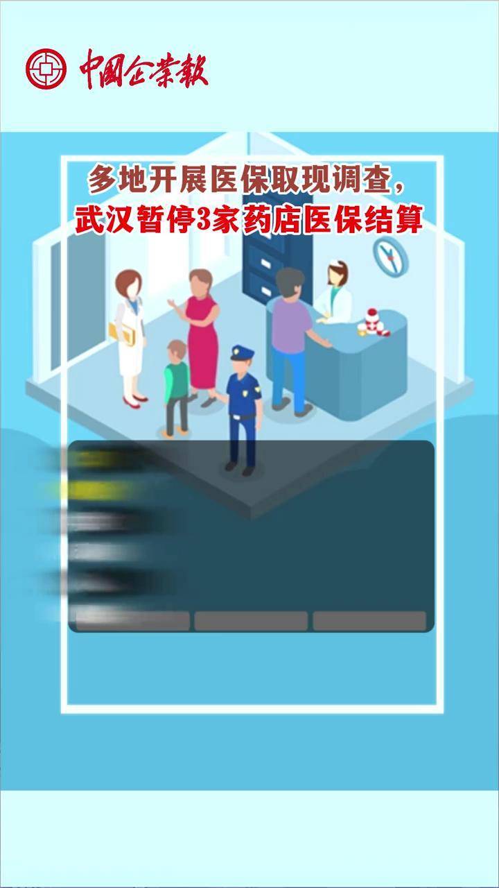 台州最新24小时医保取现回收商家方法分析(最方便真实的台州医保卡余额变现联系方式方法)