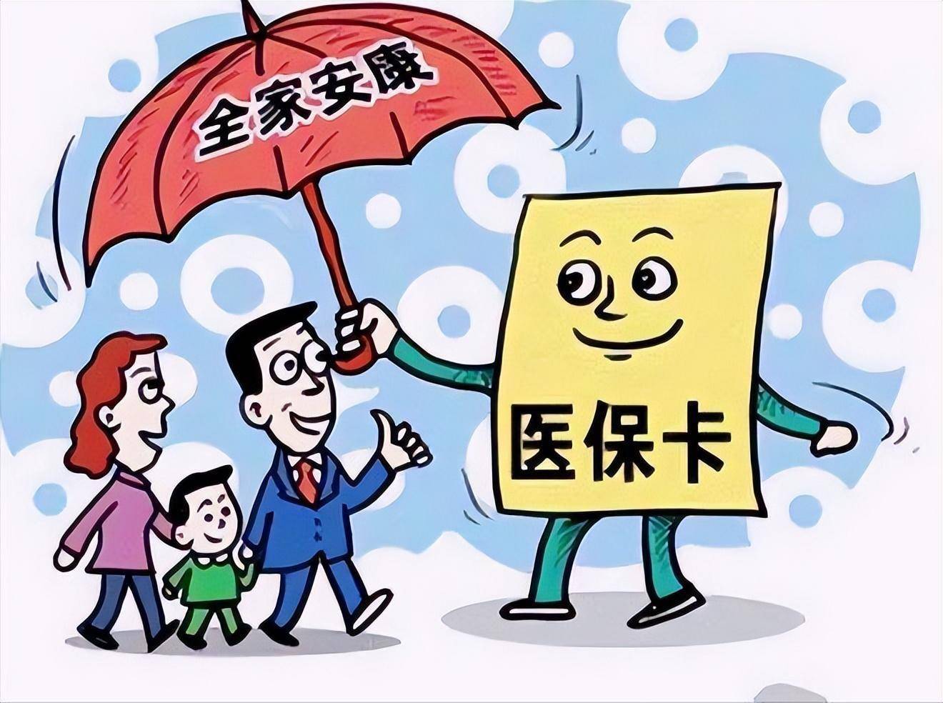 详细阅读:台州最新医保怎么套现有什么危害方法分析(最方便真实的台州医保套现流程方法) 台州最新医保怎么套现有什么危害方法分析(最方便真实的台州医保套现流程方法)