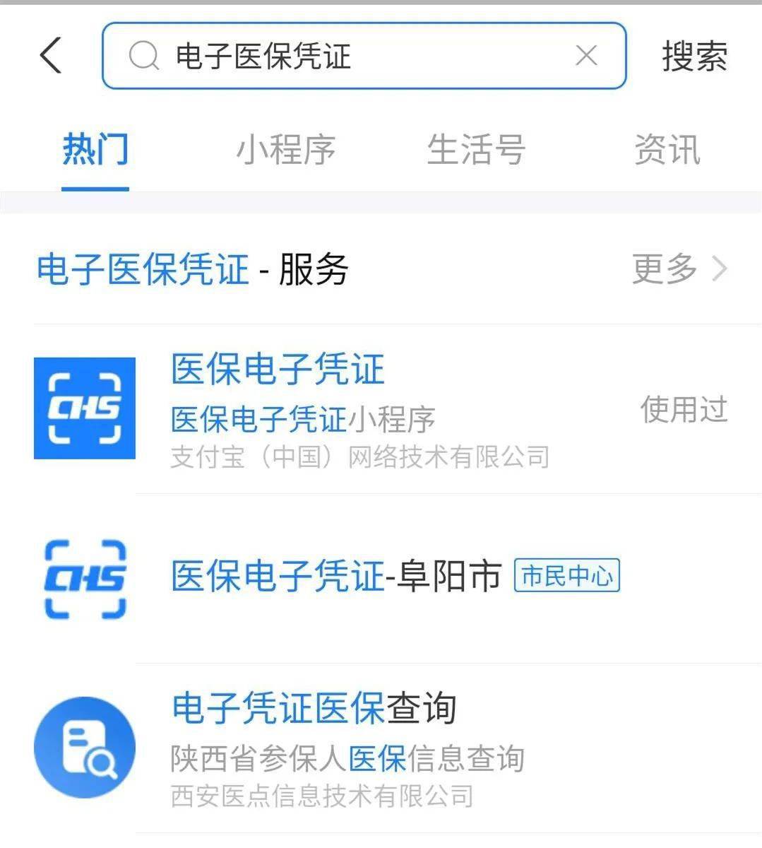 台州最新医保套现怎么套啊微信支付方法分析(最方便真实的台州医保套现怎么弄方法)