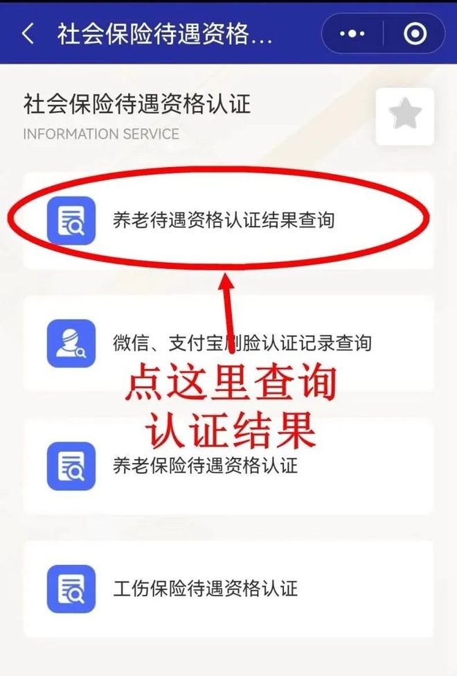 台州最新北京社保套现24小时微信方法分析(最方便真实的台州北京社保账户余额怎么提现方法)