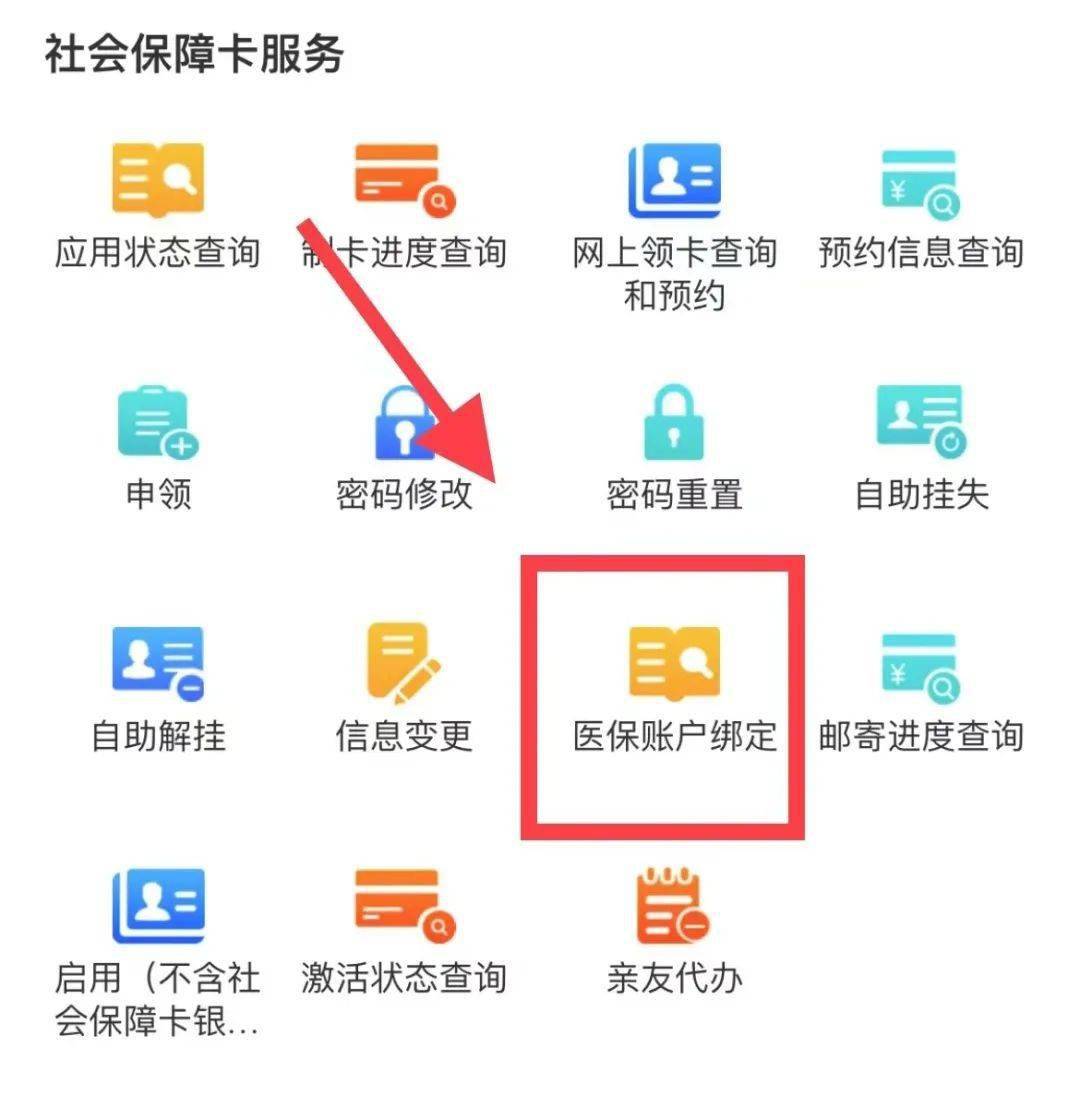 台州最新西安医保卡哪里能套现方法分析(最方便真实的台州西安医保卡套取现金电话方法)