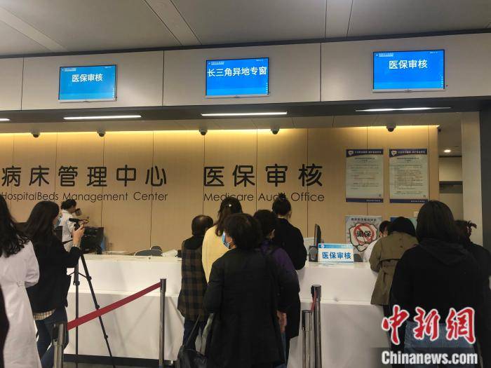 台州最新上海24小时套医保卡流程详解方法分析(最方便真实的台州上海医保卡套取现金操作2020方法)