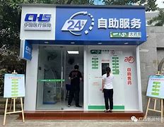 台州最新急用钱24小时套医保卡方法分析(最方便真实的台州急用钱24小时套医保卡济南能用吗方法)