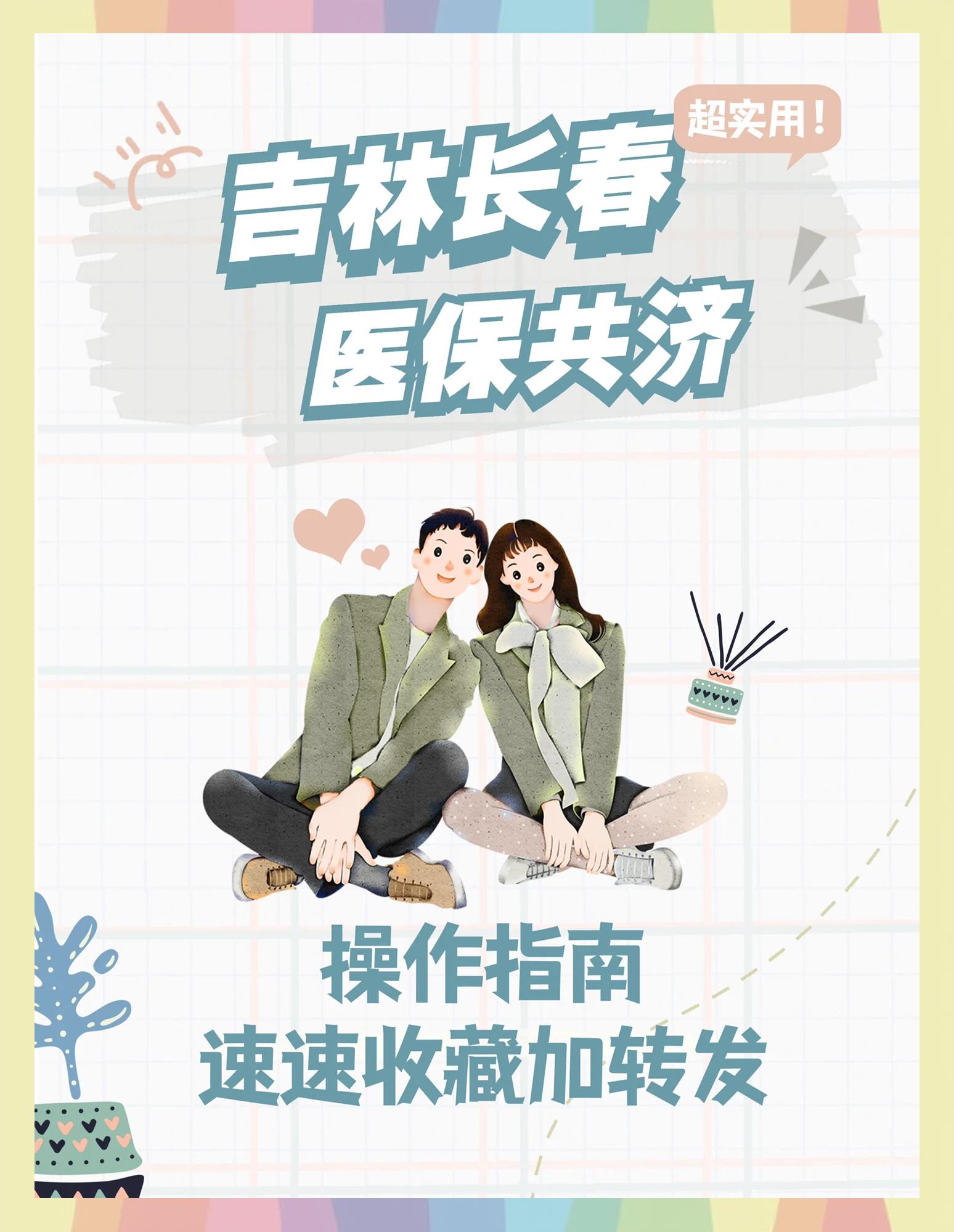 台州最新在线套医保卡微信方法分析(最方便真实的台州在线套医保卡微信怎么弄方法)