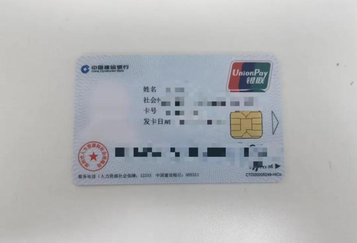 台州最新深圳急用钱套医保卡方法分析(最方便真实的台州深圳急用钱套医保卡ea赤5618拴方法)