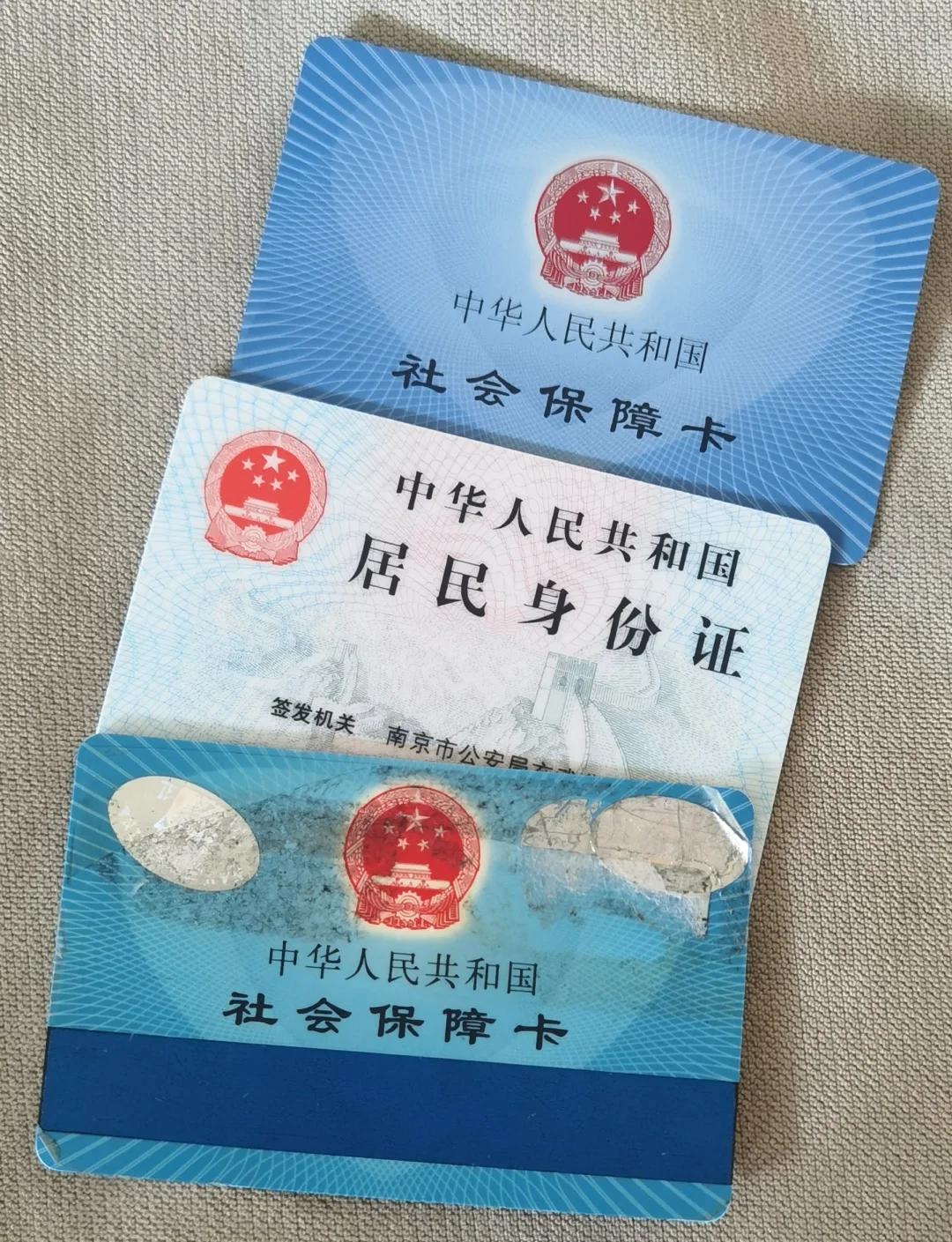 台州最新医保卡过期怎么换新卡方法分析(最方便真实的台州医保卡过期怎样换方法)