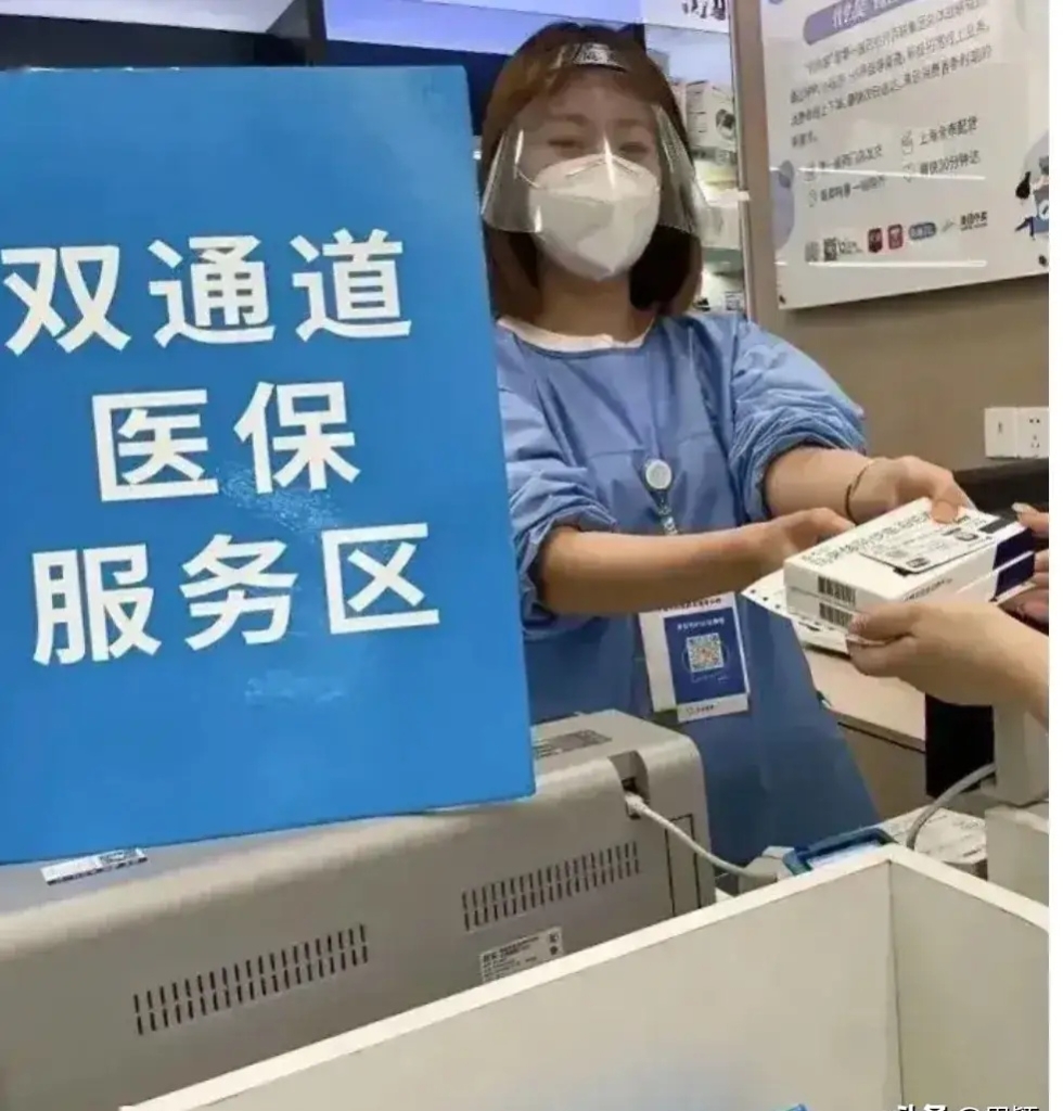 台州最新去药店直接说套医保卡方法分析(最方便真实的台州300以内医保提取微信方法)