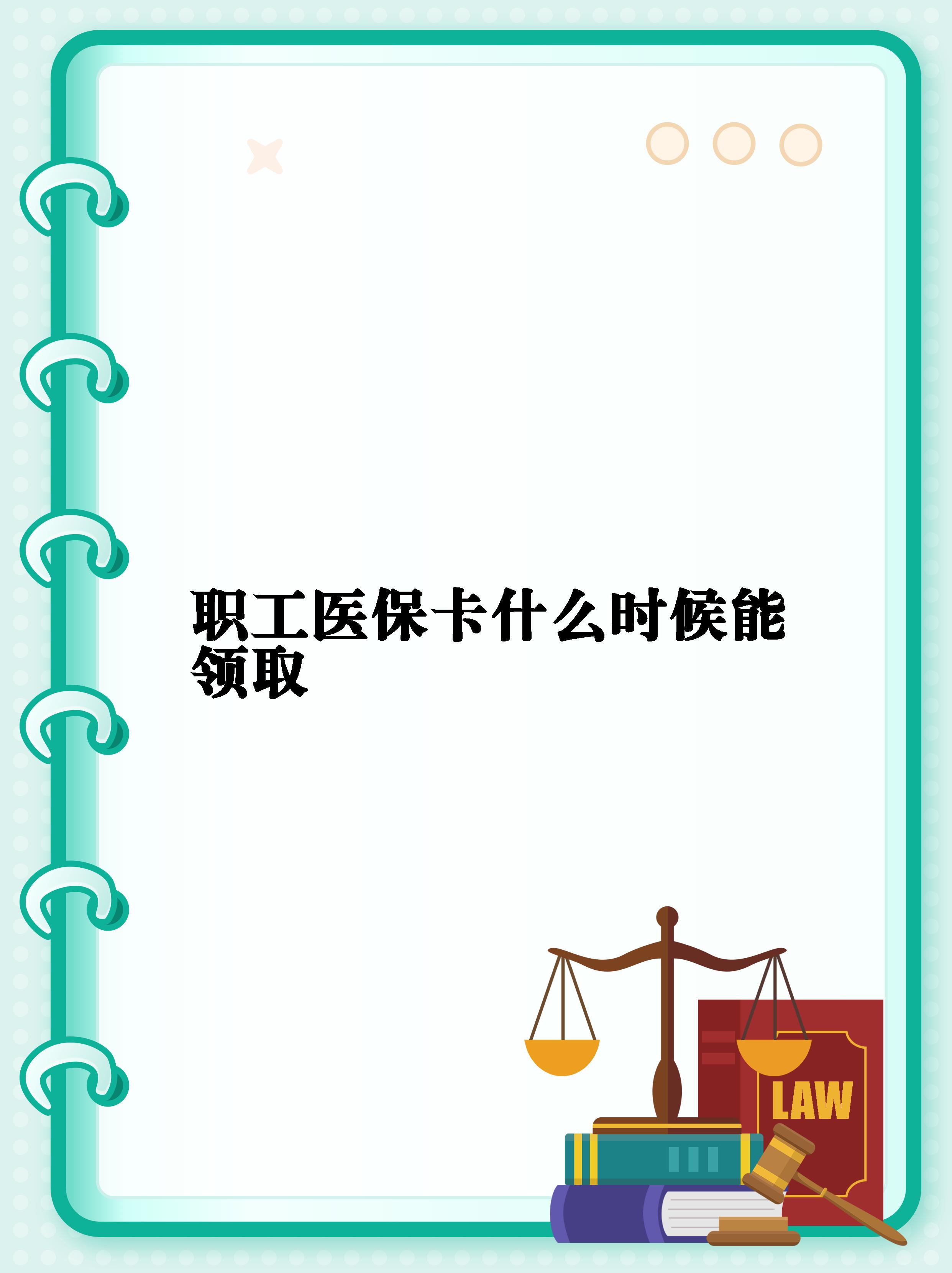台州最新套医保卡联系方式2025方法分析(最方便真实的台州医保卡套取电话方法)