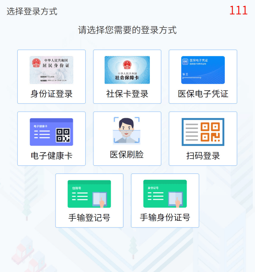 台州最新惠民医保怎么交费方法分析(最方便真实的台州惠民医疗app方法)