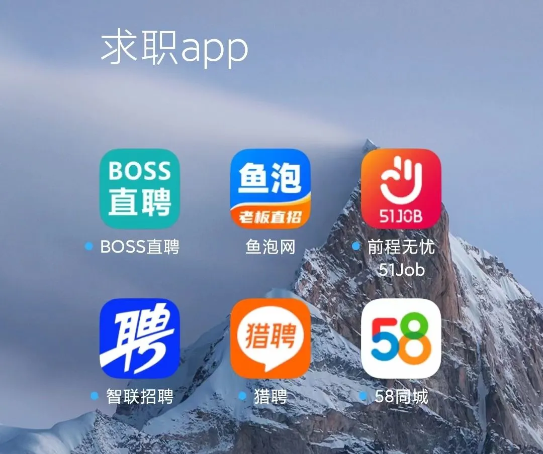 台州最新找工作用什么平台最好方法分析(最方便真实的台州找工作用什么平台最好2025年6月方法)