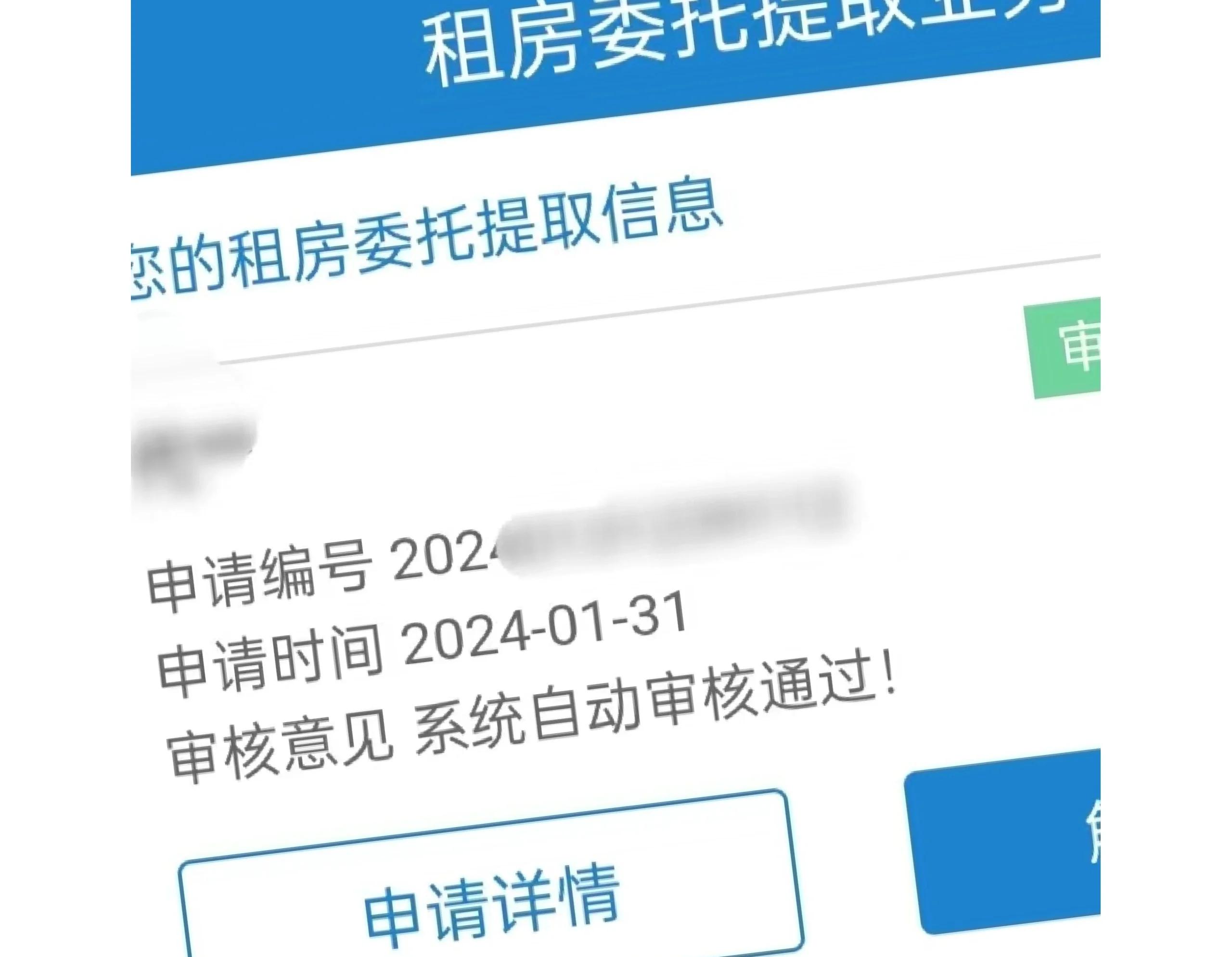 台州最新找中介取公积金违法吗方法分析(最方便真实的台州现在找中介取公积金手续费多少钱方法)