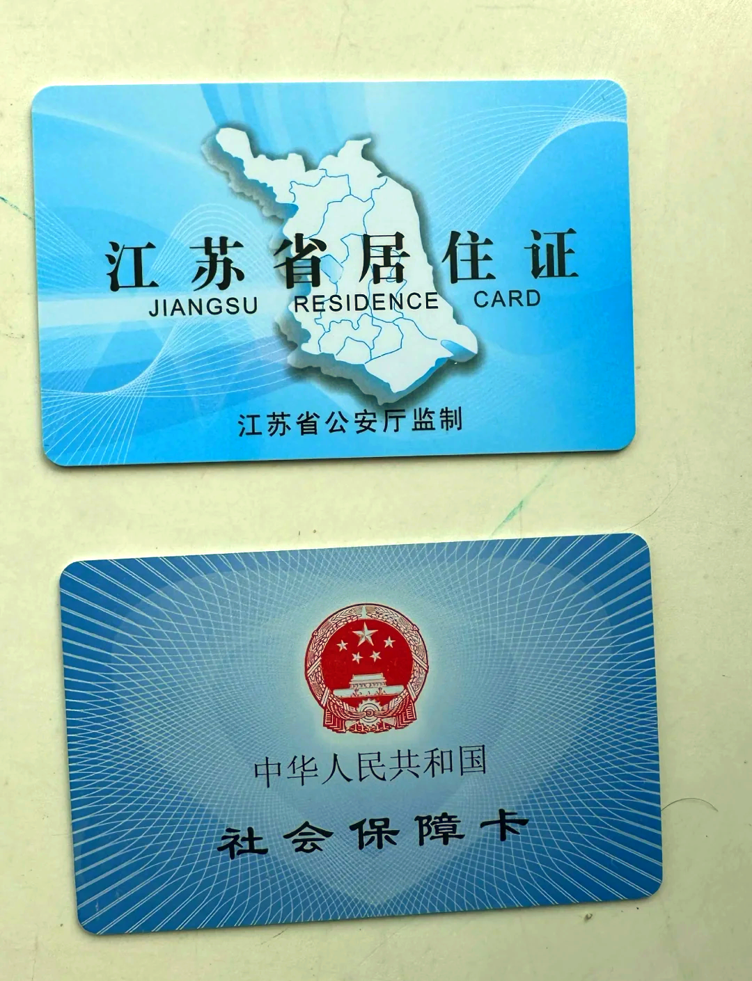 台州最新医保卡到期了去银行还是社保中心方法分析(最方便真实的台州医保卡到期了去银行还是社保中心办理方法)