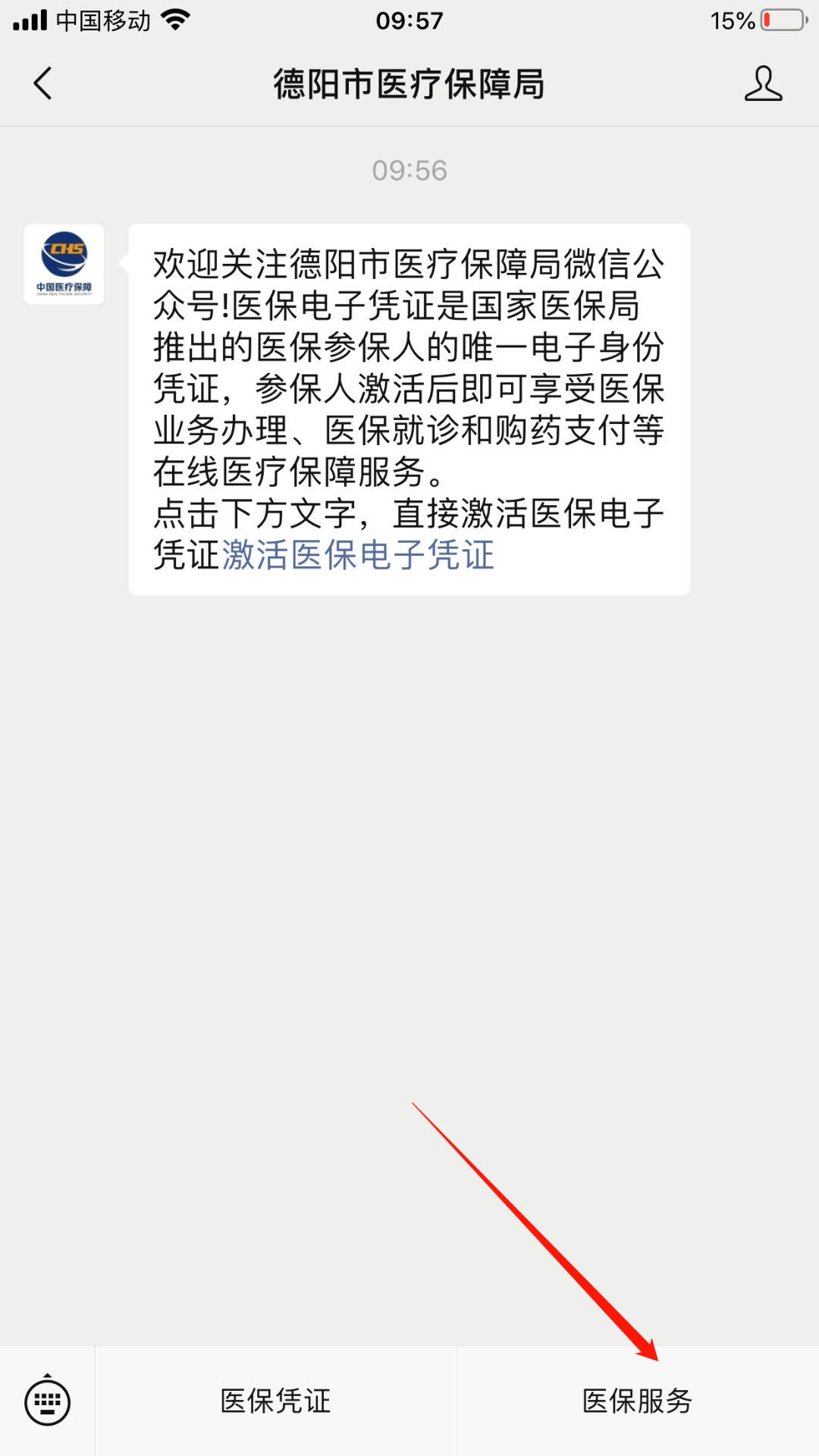 台州最新四川医保24小时微信提现方法分析(最方便真实的台州四川医保24小时微信提现不了方法)