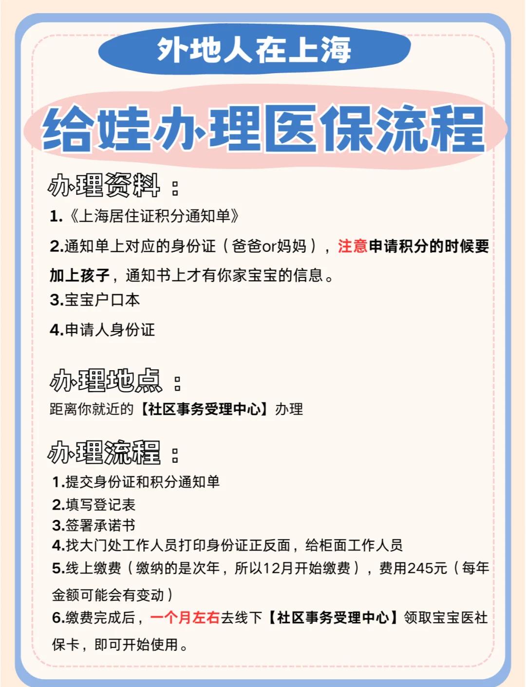 台州最新医保卡过期了怎么重新办理方法分析(最方便真实的台州医保卡过期了怎么重新办理呢方法)