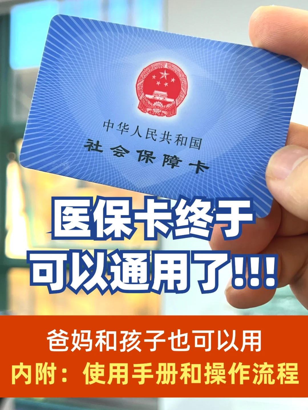 台州最新专业回收医保卡余额方法分析(最方便真实的台州医保卡回收是什么意思方法)